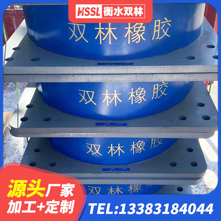 呼图壁县橡胶隔震支座LRB多少钱 呼图壁县LRB600隔震支座生产厂家 呼图壁县水平力分散力型隔震支座生产厂家 呼图壁县建筑受力的隔震支座厂家 - 第7张