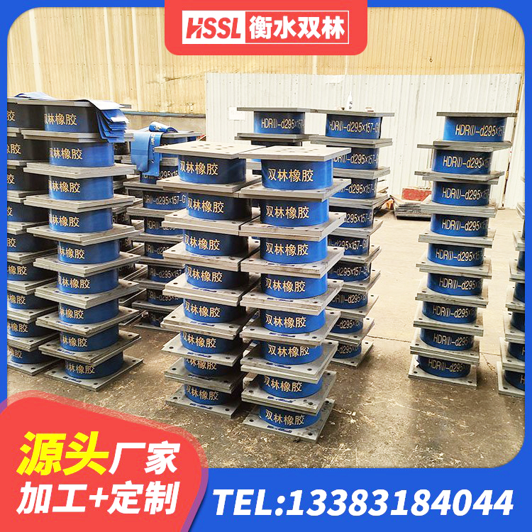 呼图壁县HDR600高阻尼橡胶支座什么价格 呼图壁县大型减震支座 呼图壁县铅芯建筑橡胶隔震支座厂家电话 呼图壁县天然隔震橡胶支座 - 第6张