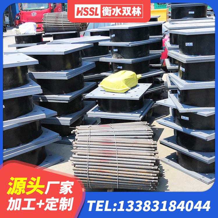 呼图壁县橡胶隔震支座定做 呼图壁县LRB900-Ⅱ有铅芯隔震支座 呼图壁县HDR400高阻尼橡胶隔震支座厂家 呼图壁县LRB800铅芯橡胶隔震支座厂家电话