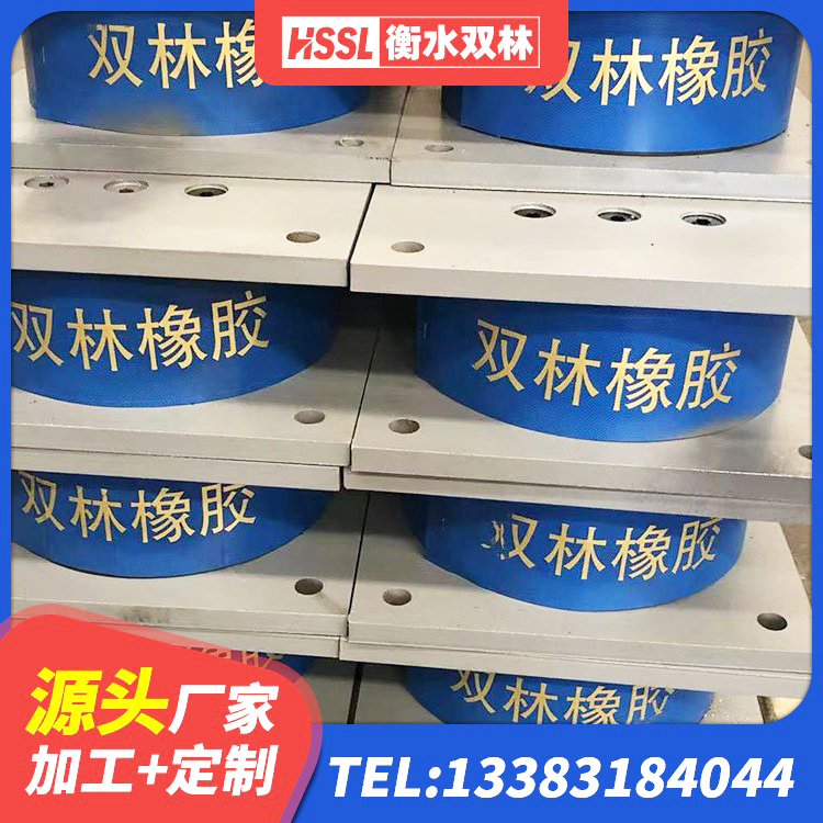 呼图壁县方形隔震支座多少钱 呼图壁县LNR1300橡胶支座厂家 呼图壁县建筑橡胶隔震支座LNRD420 呼图壁县建筑减震抗震支座 - 第7张
