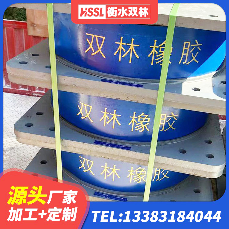 呼图壁县HDR600高阻尼橡胶支座什么价格 呼图壁县大型减震支座 呼图壁县铅芯建筑橡胶隔震支座厂家电话 呼图壁县天然隔震橡胶支座 - 第4张