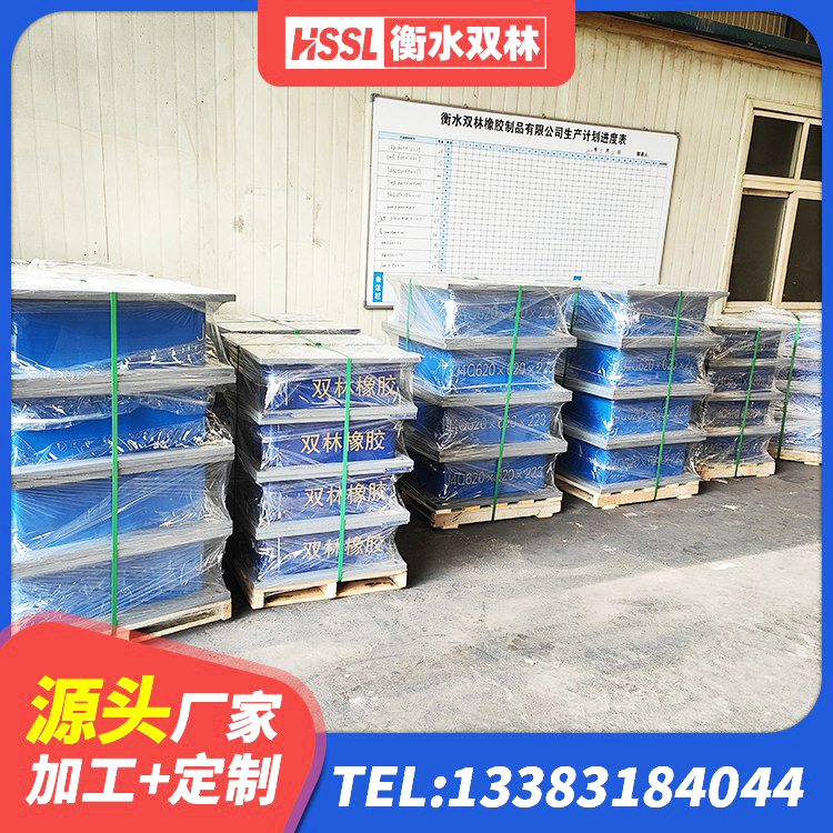 呼图壁县LNR900隔震橡胶支座生产厂家 呼图壁县建筑高阻泥隔震支座源头工厂 呼图壁县LNR水平力分散型隔震支座多少钱 呼图壁县叠层橡胶减震支座什么价格 - 第6张