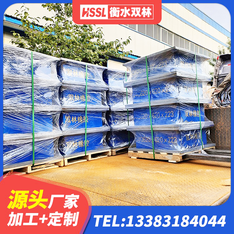 呼图壁县橡胶隔震支座定做 呼图壁县LRB900-Ⅱ有铅芯隔震支座 呼图壁县HDR400高阻尼橡胶隔震支座厂家 呼图壁县LRB800铅芯橡胶隔震支座厂家电话 - 第8张