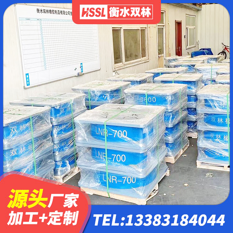 呼图壁县隔震橡胶支座装置 呼图壁县水平分散型隔震支座什么价格 呼图壁县铅芯隔震支座LRB1100-220源头工厂 呼图壁县HDR1200支座厂家 - 第7张