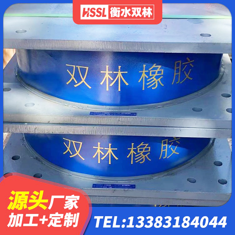 呼图壁县成品橡胶隔震支座源头工厂 呼图壁县工程支座源头工厂 呼图壁县LNR300天然隔震支座 呼图壁县LNR1000天然橡胶支座什么价格 - 第6张