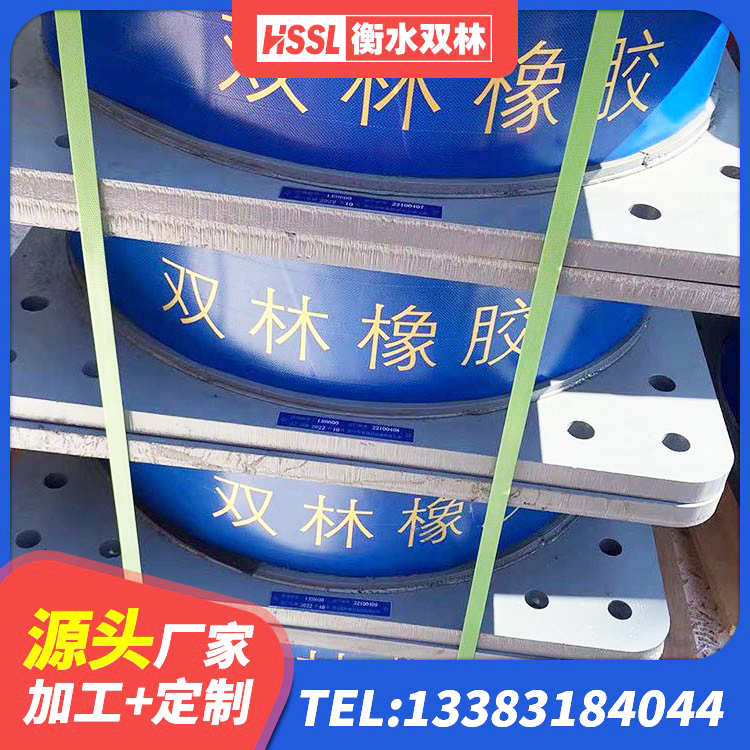 呼图壁县LNR1100隔震橡胶支座 呼图壁县建筑隔震减震支座源头工厂 呼图壁县HDR高阻尼隔震支座多少钱 呼图壁县LNR1500天然隔震支座