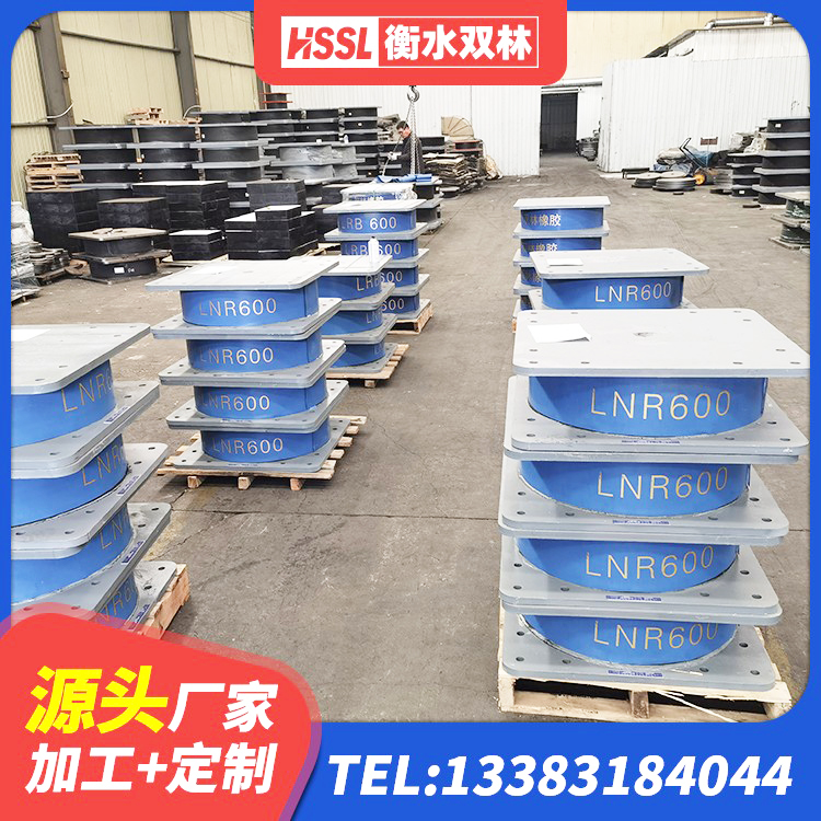 呼图壁县学校建筑隔震支座 呼图壁县铅芯型橡胶隔震支座厂家 呼图壁县建筑高阻尼抗震支座 呼图壁县LNR橡胶隔震支座1500生产厂家 - 第2张