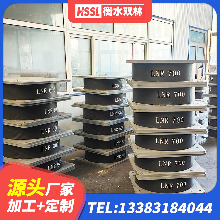 呼图壁县橡胶隔震支座LRB多少钱 呼图壁县LRB600隔震支座生产厂家 呼图壁县水平力分散力型隔震支座生产厂家 呼图壁县建筑受力的隔震支座厂家 - 第8张