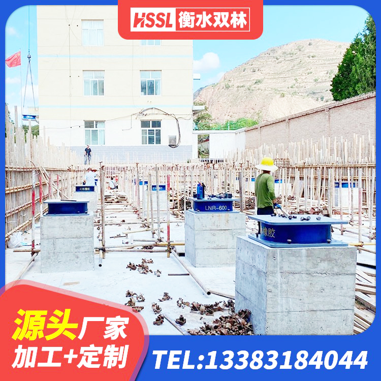 呼图壁县LNR1100隔震橡胶支座 呼图壁县建筑隔震减震支座源头工厂 呼图壁县HDR高阻尼隔震支座多少钱 呼图壁县LNR1500天然隔震支座 - 第2张