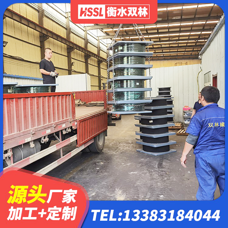 呼图壁县HDR800高阻尼建筑隔震支座源头工厂 呼图壁县铅芯抗震支座装置生产厂家 呼图壁县固定型抗震支座 呼图壁县建筑橡胶隔震支座供应商