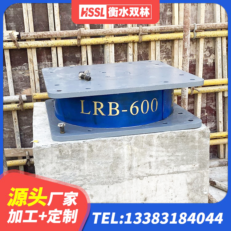 呼图壁县建筑减震支座多少钱 呼图壁县建筑隔震支座II型源头工厂 呼图壁县建筑橡胶隔震支座LNR700生产厂家 呼图壁县LNR橡胶隔震支座600(II型)源头工厂 - 第9张