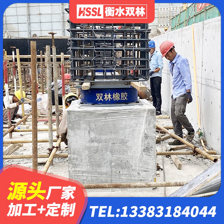 呼图壁县橡胶隔震支座LRB多少钱 呼图壁县LRB600隔震支座生产厂家 呼图壁县水平力分散力型隔震支座生产厂家 呼图壁县建筑受力的隔震支座厂家