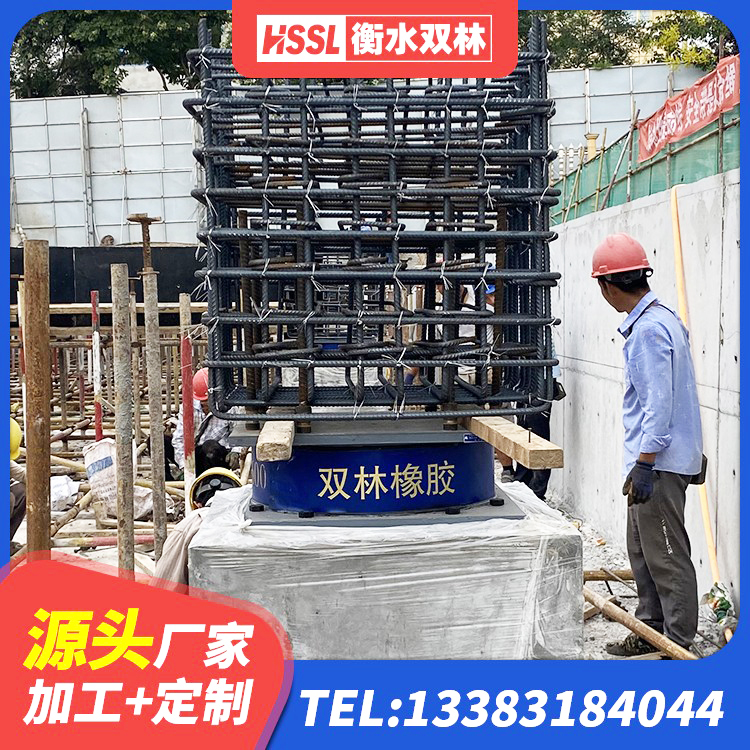 呼图壁县较高阻尼橡胶隔震支座生产厂家 呼图壁县建筑铅芯橡胶隔震支座LRB1100-220厂家 呼图壁县建筑结构橡胶隔震支座厂家电话 呼图壁县LNR水平力分散力型橡胶隔震支座厂家