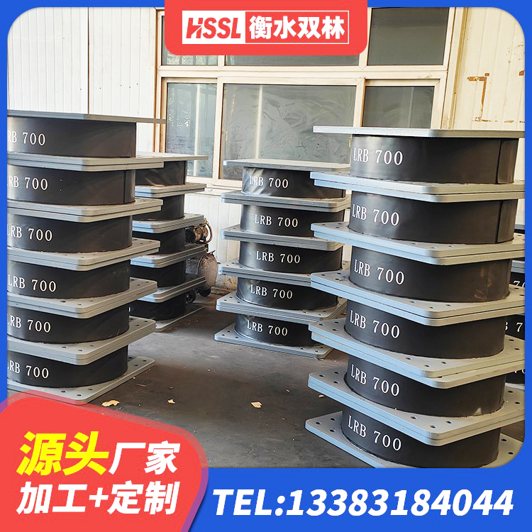 呼图壁县LNR1100隔震橡胶支座 呼图壁县建筑隔震减震支座源头工厂 呼图壁县HDR高阻尼隔震支座多少钱 呼图壁县LNR1500天然隔震支座 - 第7张