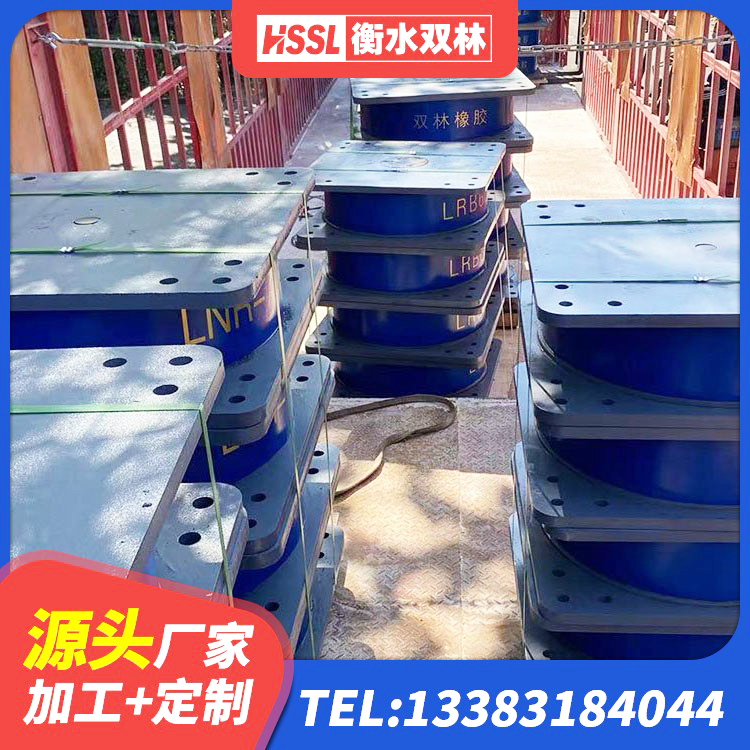 呼图壁县LNR1400天然隔震支座源头工厂 呼图壁县LNR1000天然隔震支座厂家电话 呼图壁县隔震支座哪里卖 呼图壁县建筑水平力分散力型橡胶隔震支座LNR生产厂家 - 第4张