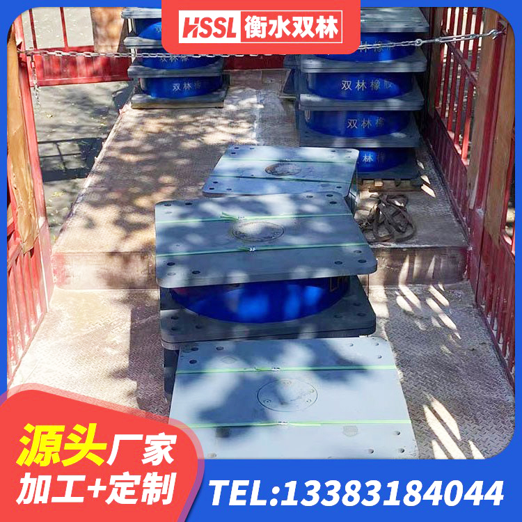 呼图壁县较高阻尼橡胶隔震支座生产厂家 呼图壁县建筑铅芯橡胶隔震支座LRB1100-220厂家 呼图壁县建筑结构橡胶隔震支座厂家电话 呼图壁县LNR水平力分散力型橡胶隔震支座厂家 - 第4张