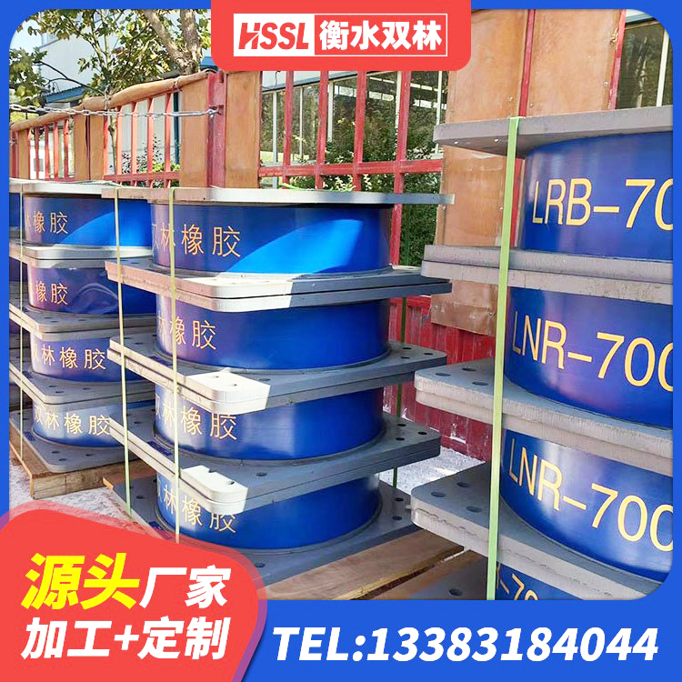 呼图壁县LNR1100隔震橡胶支座 呼图壁县建筑隔震减震支座源头工厂 呼图壁县HDR高阻尼隔震支座多少钱 呼图壁县LNR1500天然隔震支座 - 第8张