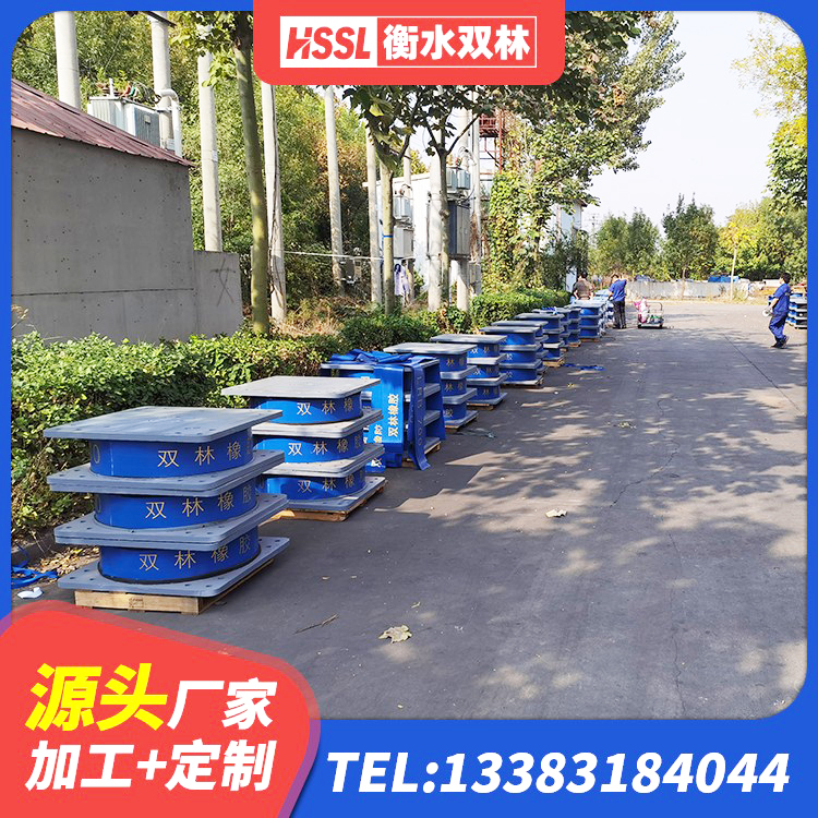 呼图壁县隔震橡胶支座装置 呼图壁县水平分散型隔震支座什么价格 呼图壁县铅芯隔震支座LRB1100-220源头工厂 呼图壁县HDR1200支座厂家 - 第6张