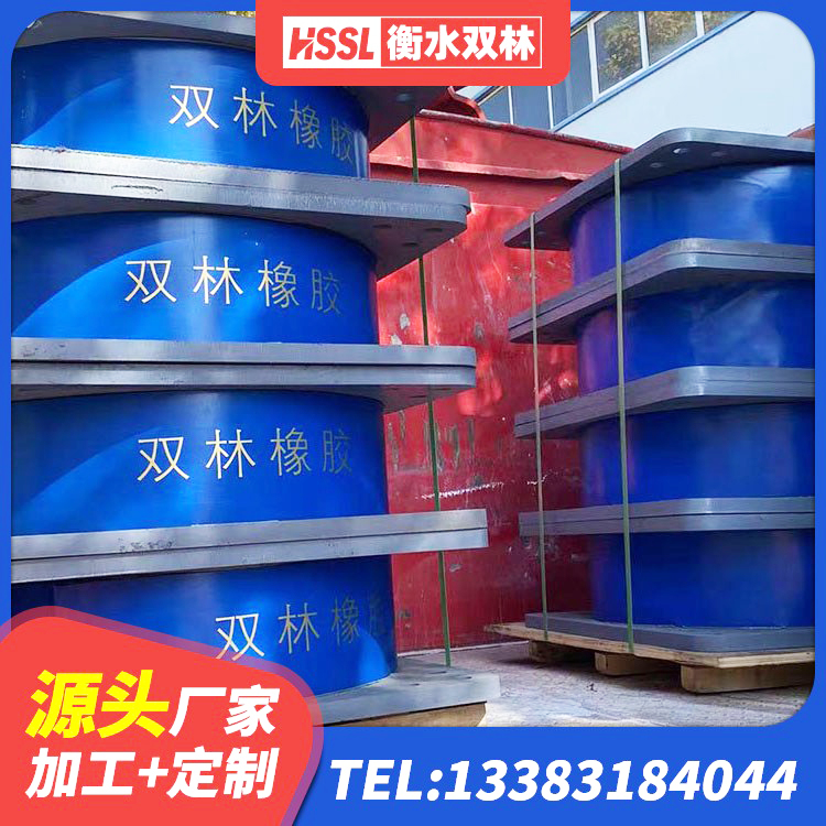 呼图壁县抗震铅芯支座生产厂家 呼图壁县HDR700橡胶隔震支座厂家 呼图壁县橡胶隔震支座LNRD420源头工厂 呼图壁县LRB建筑隔震支座厂家电话