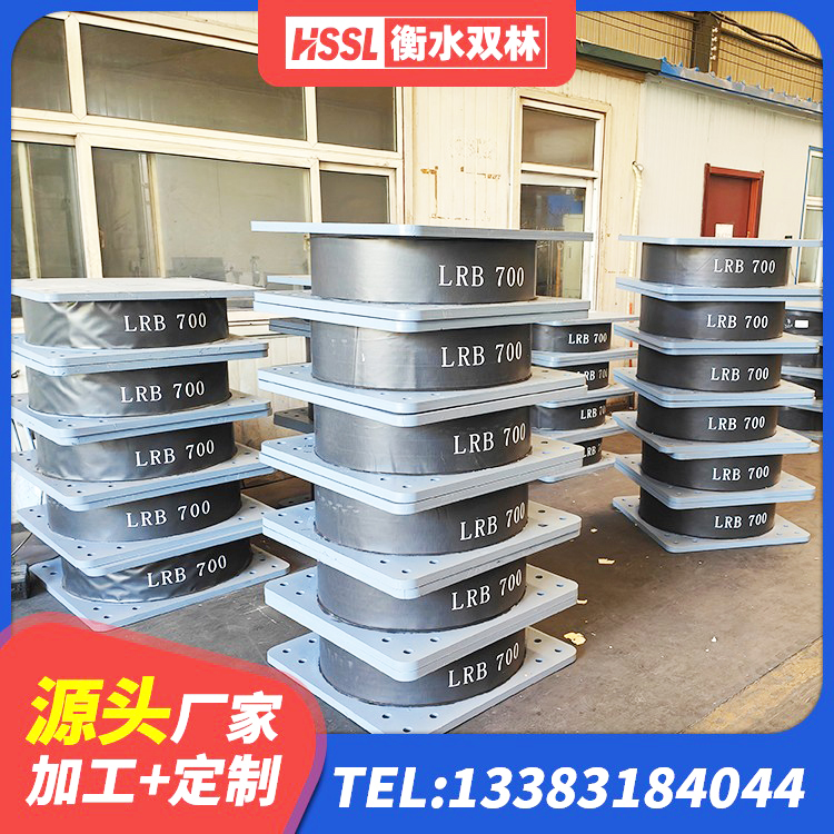 呼图壁县建筑隔震层支座厂家 呼图壁县隔震支座哪家高 呼图壁县铅芯隔振支座 呼图壁县LRB隔震支座800 - 第4张