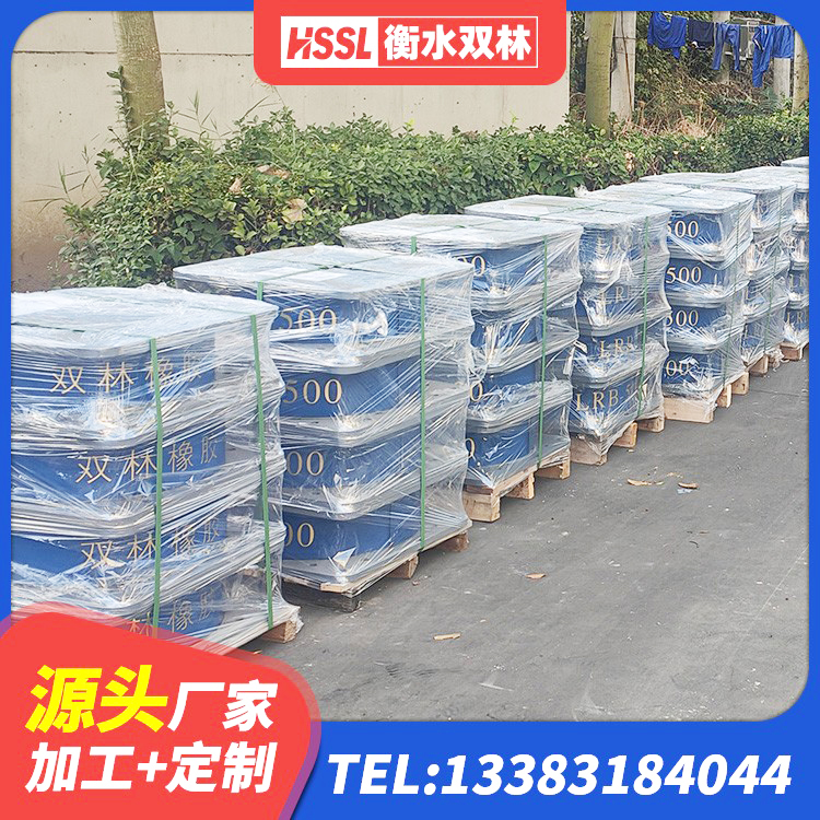 呼图壁县成品橡胶隔震支座源头工厂 呼图壁县工程支座源头工厂 呼图壁县LNR300天然隔震支座 呼图壁县LNR1000天然橡胶支座什么价格