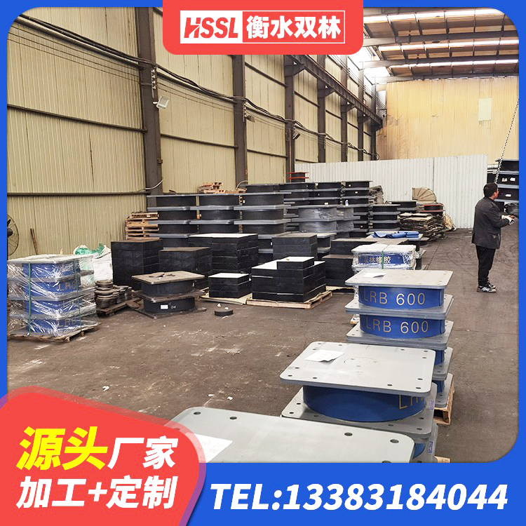呼图壁县学校建筑隔震支座 呼图壁县铅芯型橡胶隔震支座厂家 呼图壁县建筑高阻尼抗震支座 呼图壁县LNR橡胶隔震支座1500生产厂家 - 第3张