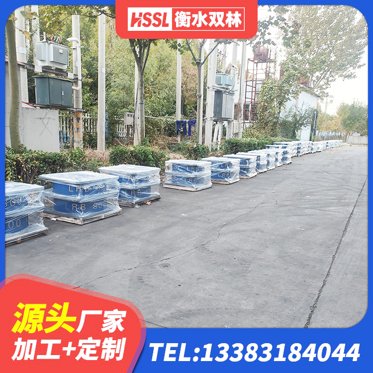 呼图壁县LRB700铅芯隔震支座什么价格 呼图壁县HDR700高阻尼橡胶隔震支座厂家 呼图壁县LNR1300天然橡胶隔震支座厂家电话 呼图壁县LRB1000铅芯支座源头工厂 - 第5张
