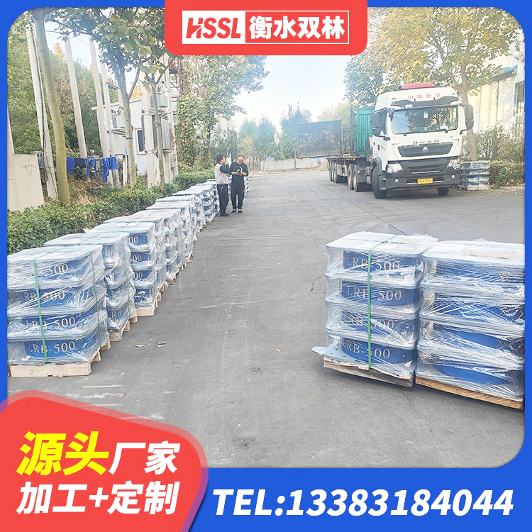 呼图壁县LNR1100隔震橡胶支座 呼图壁县建筑隔震减震支座源头工厂 呼图壁县HDR高阻尼隔震支座多少钱 呼图壁县LNR1500天然隔震支座 - 第3张