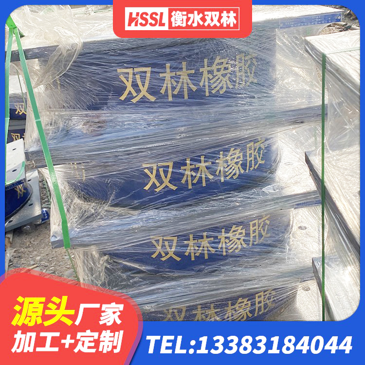 呼图壁县LNR900隔震橡胶支座生产厂家 呼图壁县建筑高阻泥隔震支座源头工厂 呼图壁县LNR水平力分散型隔震支座多少钱 呼图壁县叠层橡胶减震支座什么价格