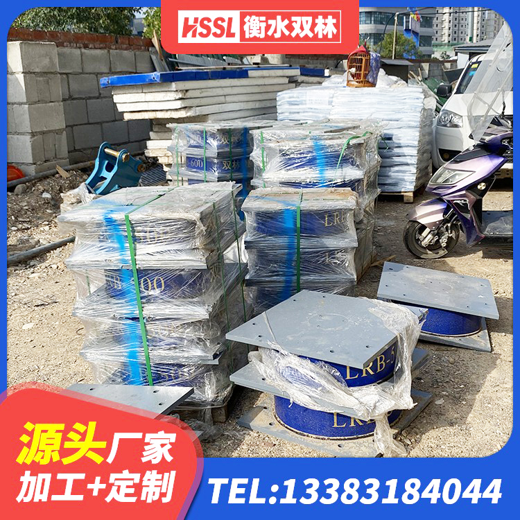 呼图壁县抗震铅芯支座生产厂家 呼图壁县HDR700橡胶隔震支座厂家 呼图壁县橡胶隔震支座LNRD420源头工厂 呼图壁县LRB建筑隔震支座厂家电话 - 第8张